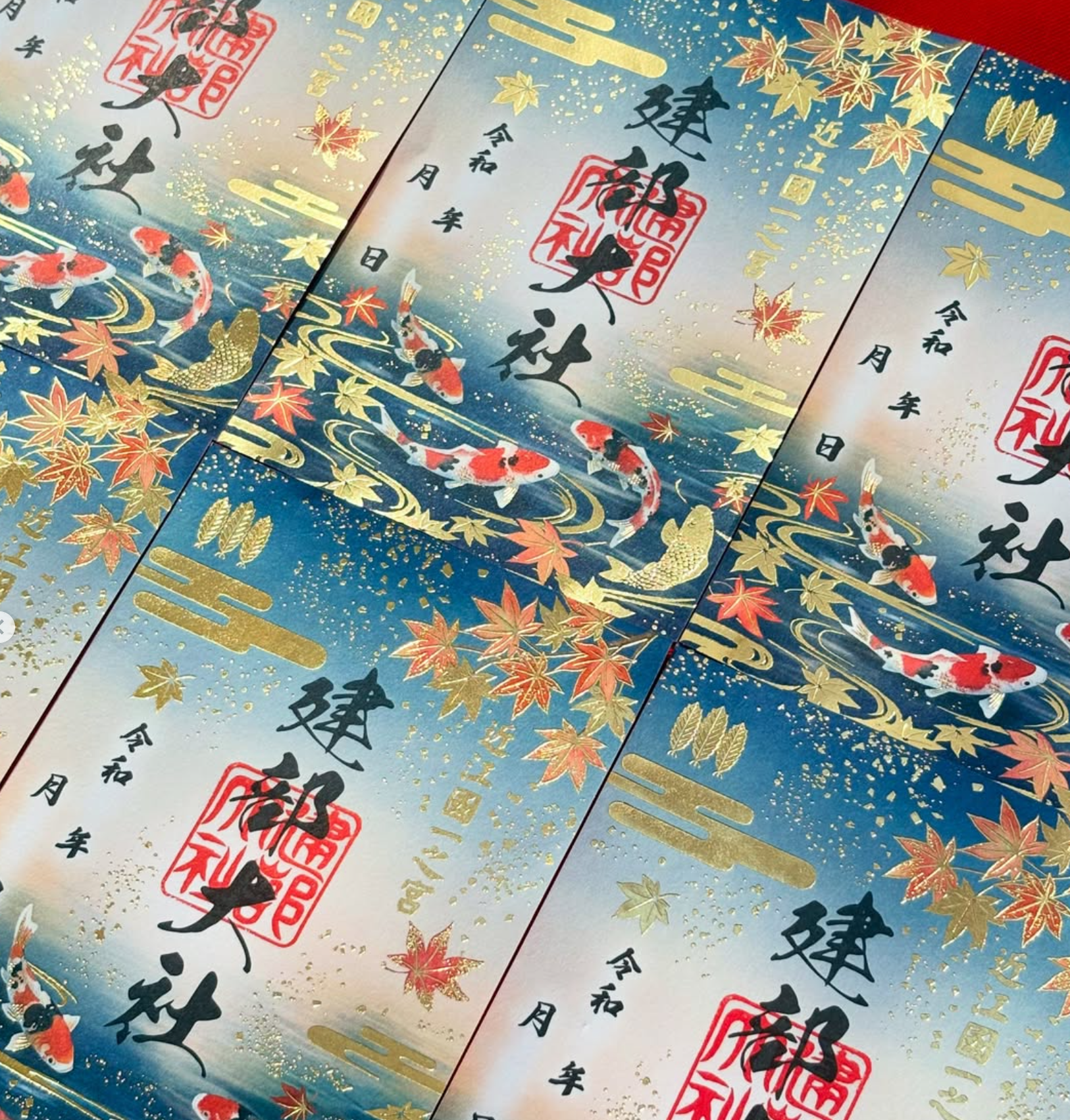 建部大社（2026年秋の御朱印）